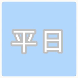 男性平日撮影会
